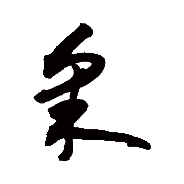 敬世江