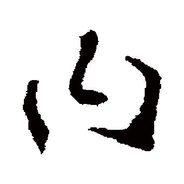 李世民