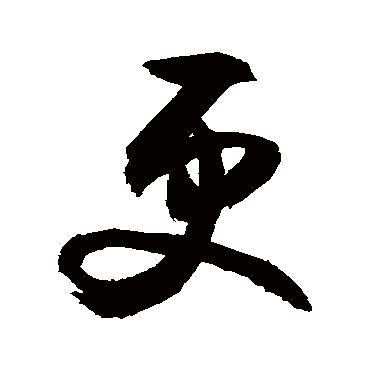 敬世江