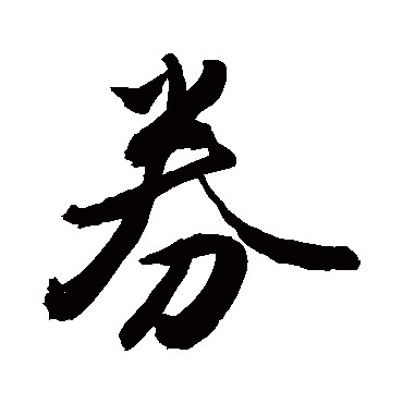 敬世江