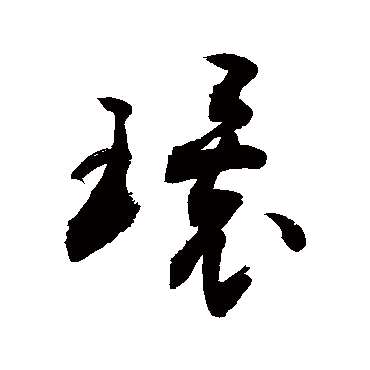 敬世江