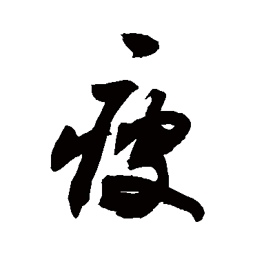 敬世江