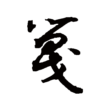 敬世江
