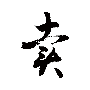 敬世江