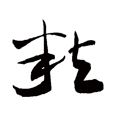敬世江