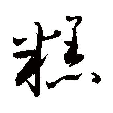 敬世江