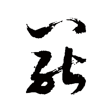 敬世江