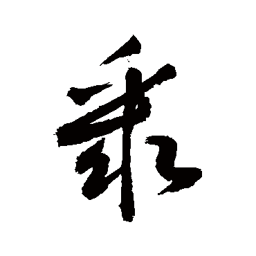 敬世江