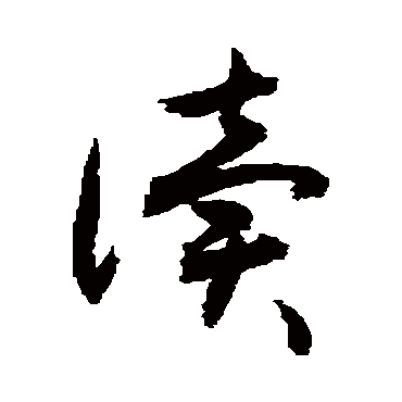敬世江