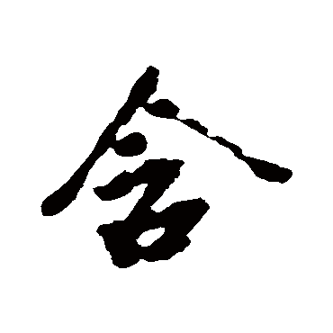 戴晓峰