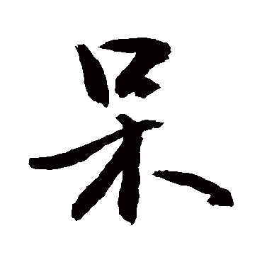 敬世江