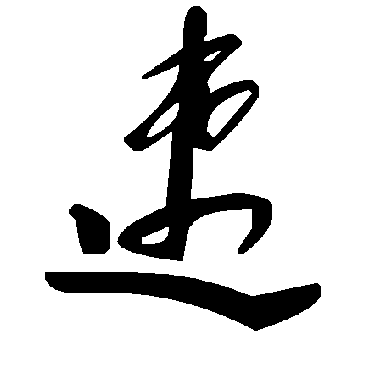 毛泽东
