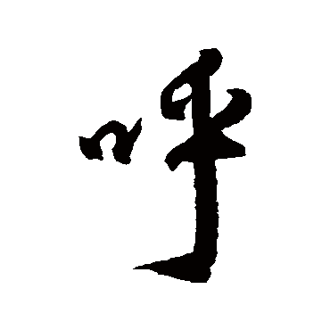 杜牧