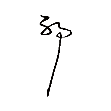宋克
