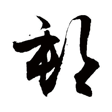 敬世江