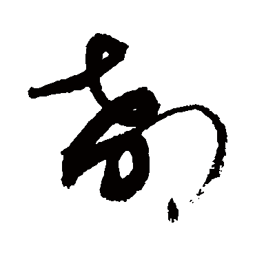 敬世江