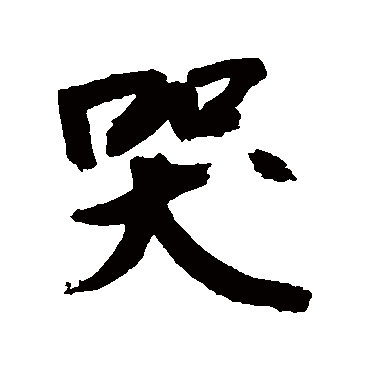 敬世江