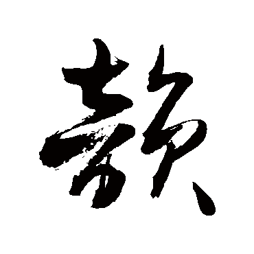 敬世江