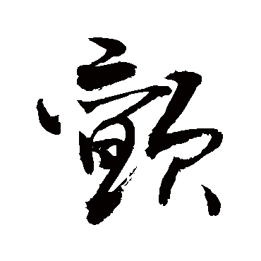 敬世江