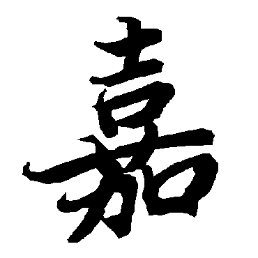 陆柬之