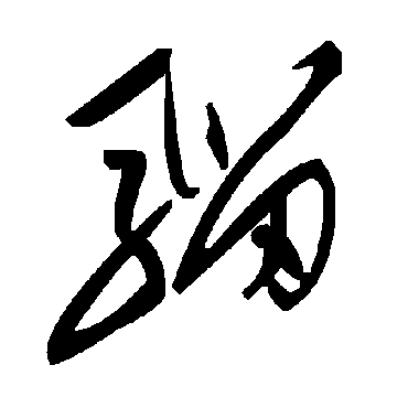 毛泽东