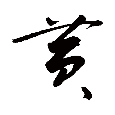 敬世江