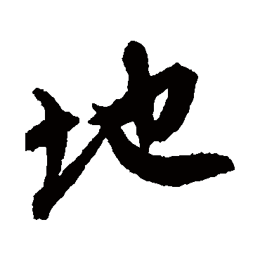 唐寅