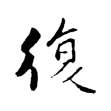蒋灿