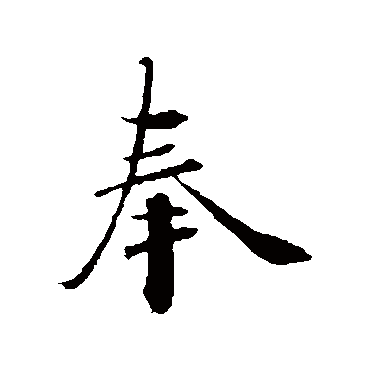 曾布