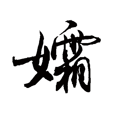 敬世江
