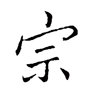 李邕