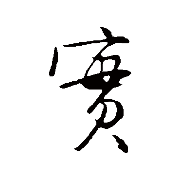 姜立纲