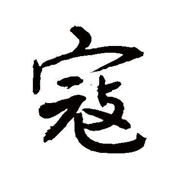 敬世江
