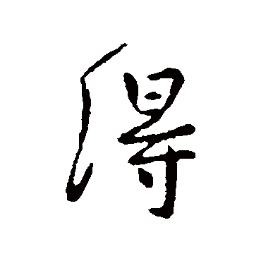 司马曜