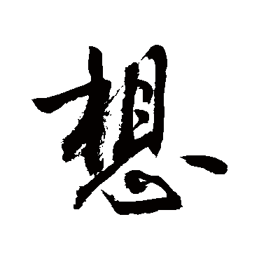 敬世江