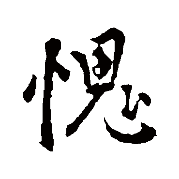 李世民