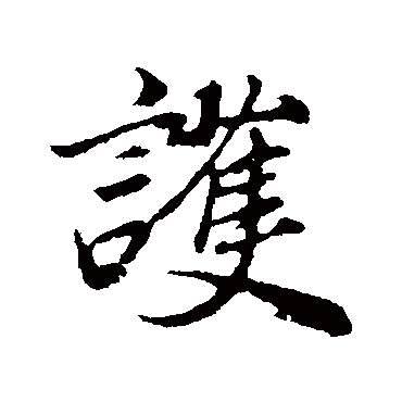 董其昌
