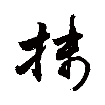 敬世江