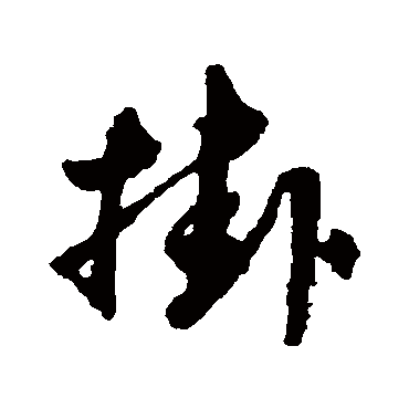 杜牧
