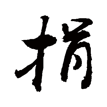 敬世江