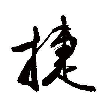 敬世江