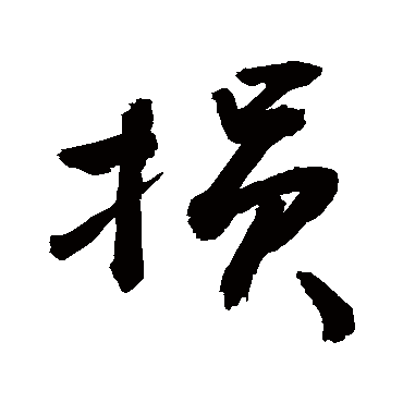 敬世江
