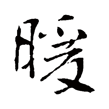 李世民