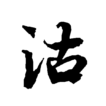 陆柬之