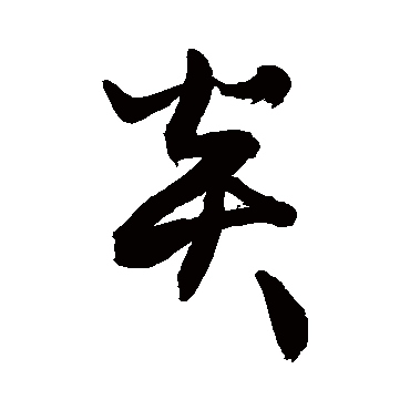 敬世江