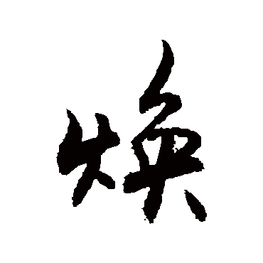 敬世江