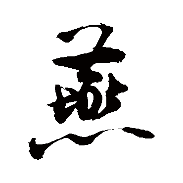 敬世江