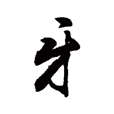敬世江