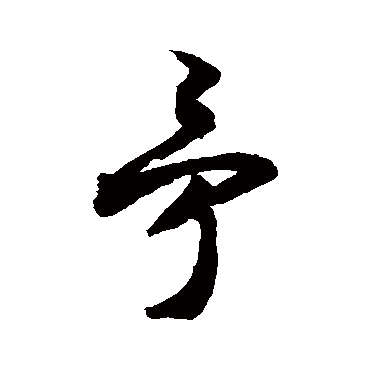 敬世江