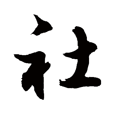敬世江